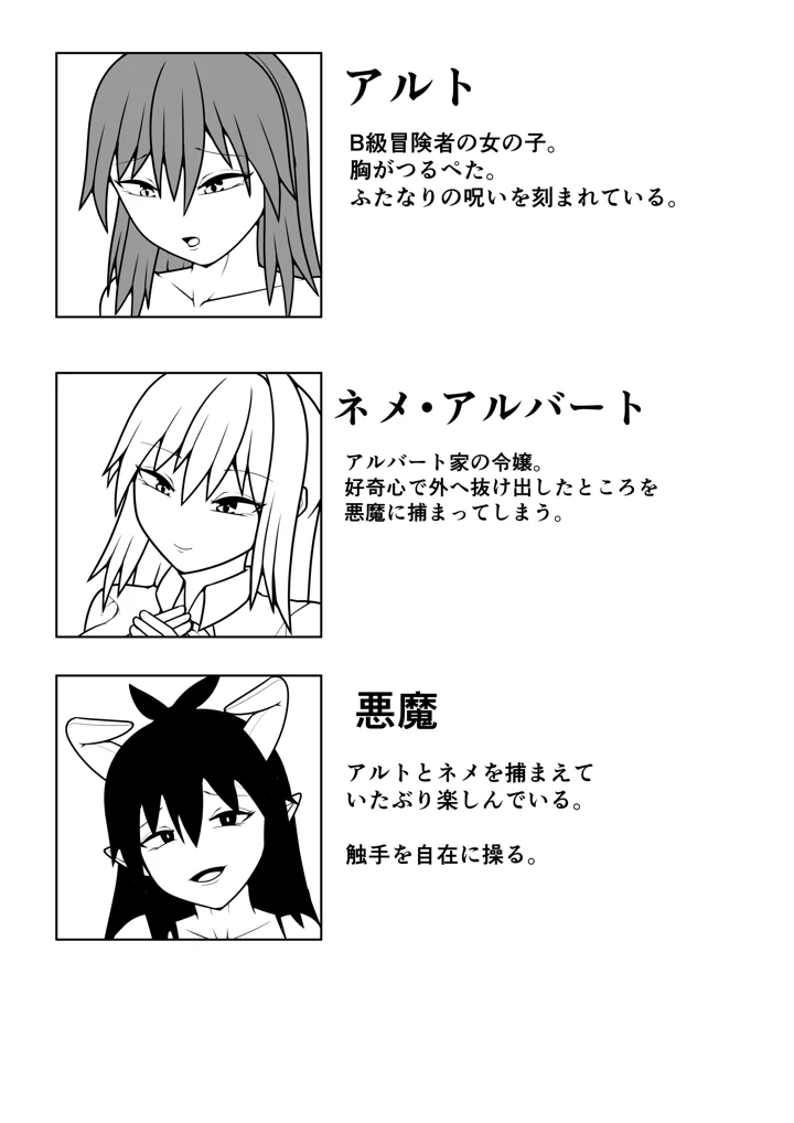 2ページ目