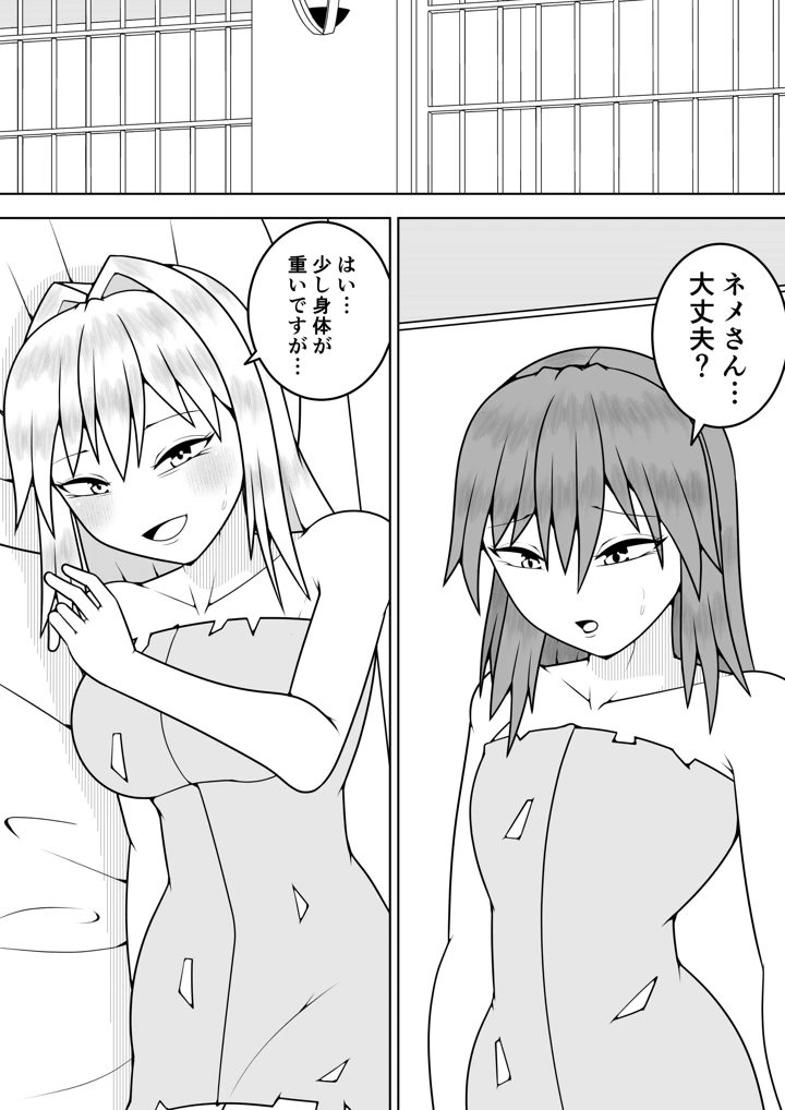 4ページ目