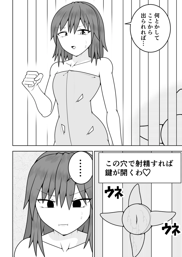 5ページ目