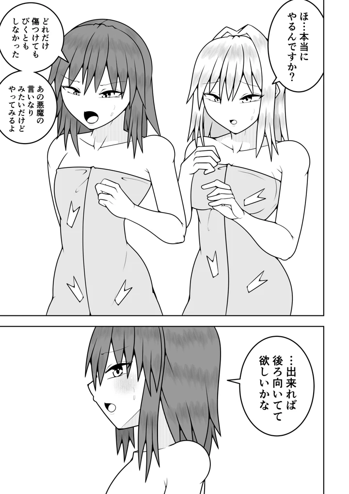6ページ目