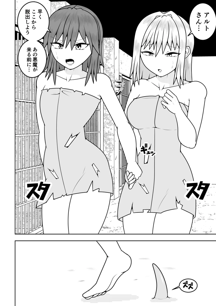 11ページ目