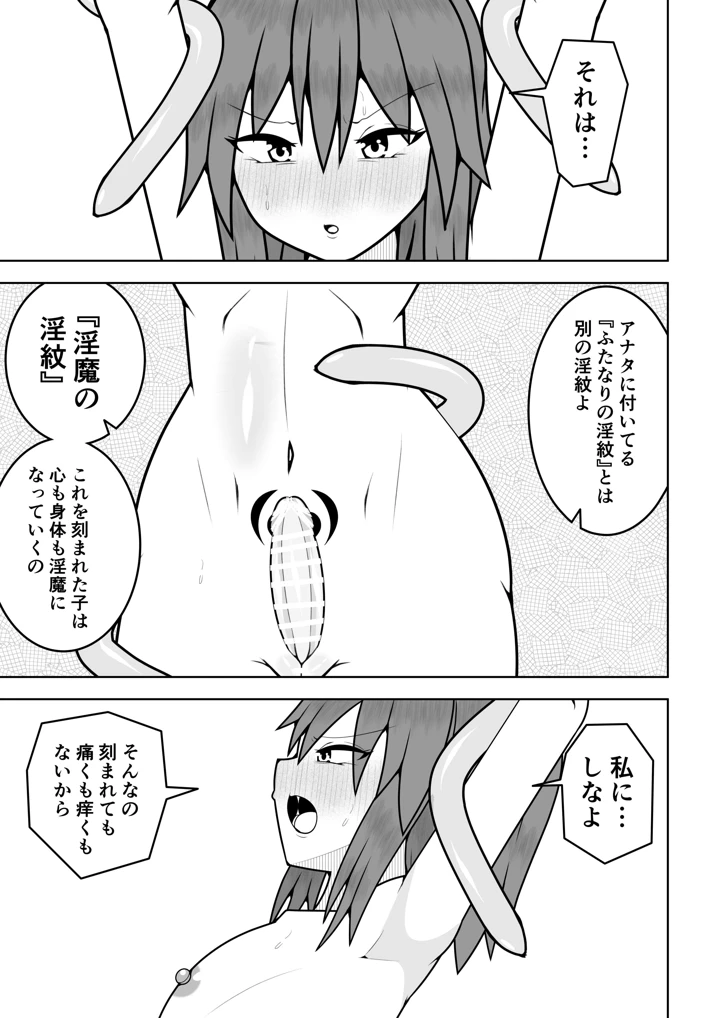 16ページ目