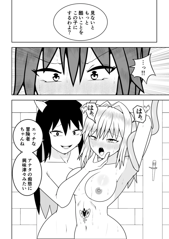 21ページ目