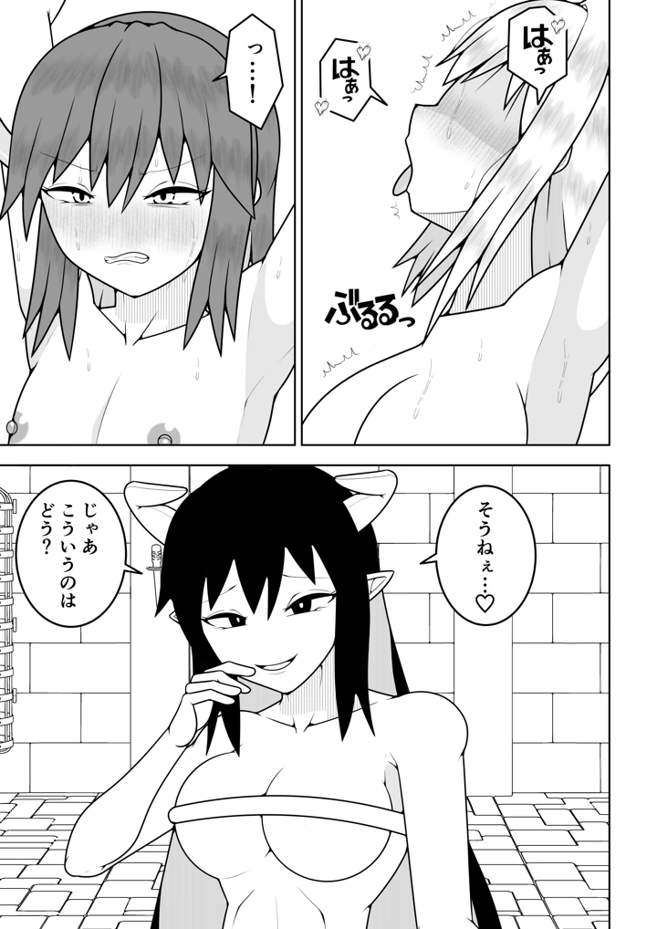 24ページ目