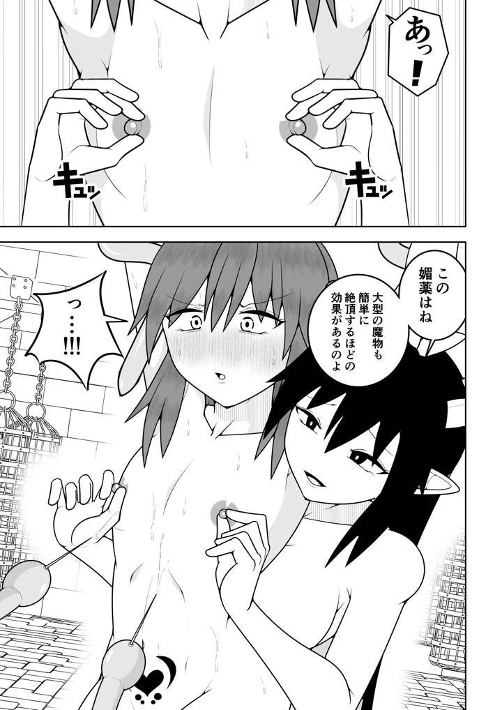 28ページ目