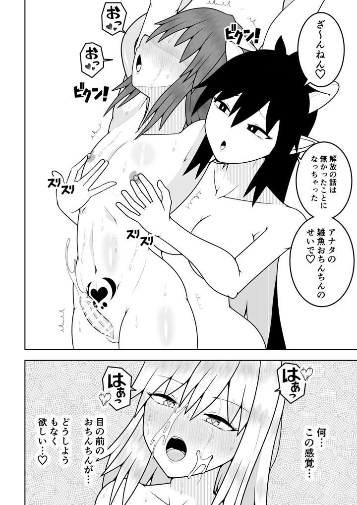 31ページ目