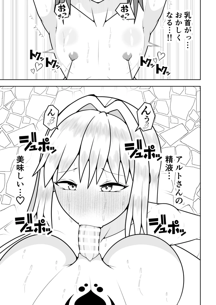 34ページ目