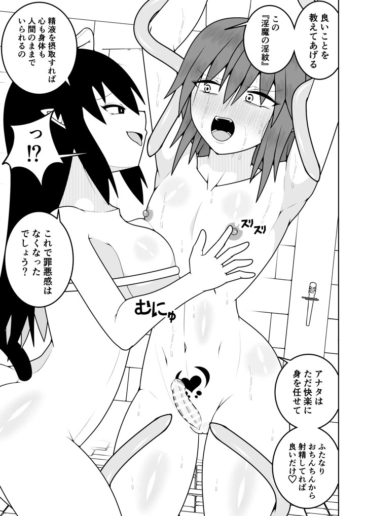 36ページ目