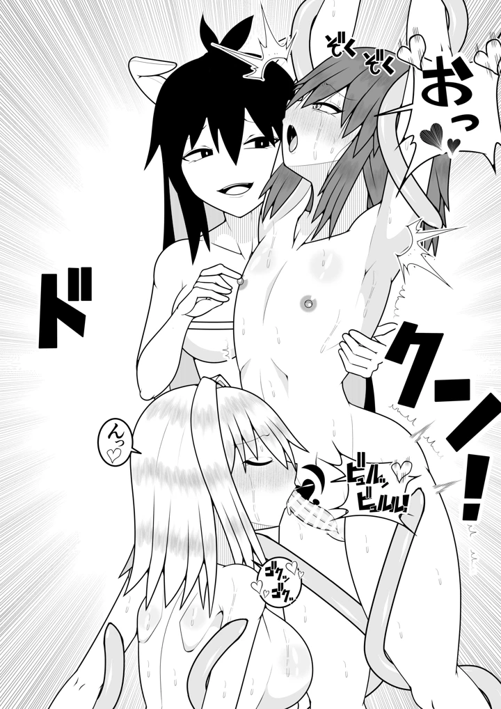 38ページ目