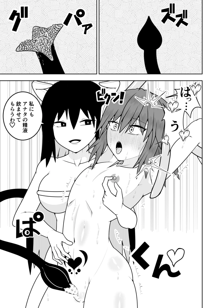 40ページ目