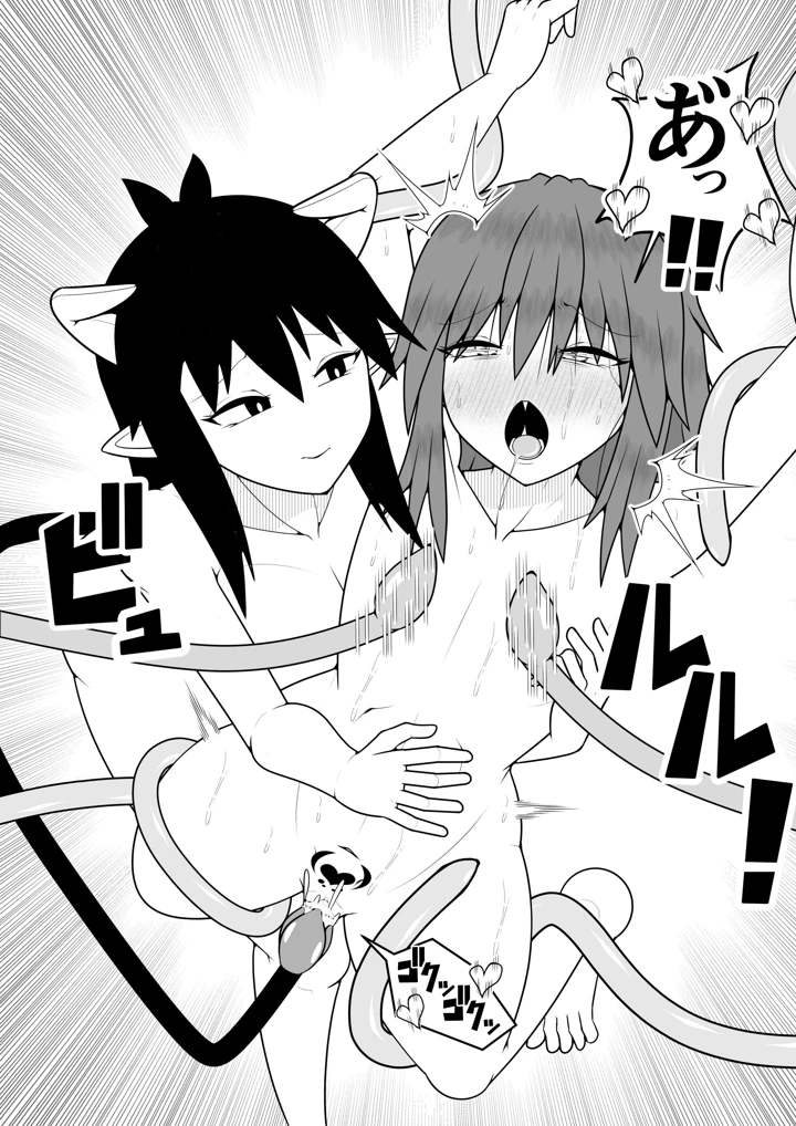 43ページ目