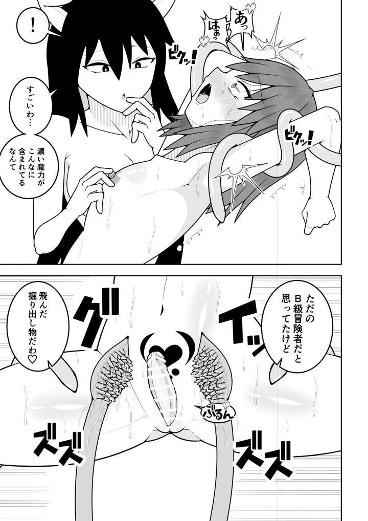 44ページ目