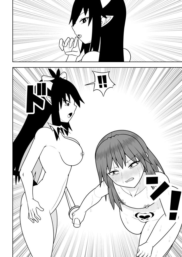 55ページ目
