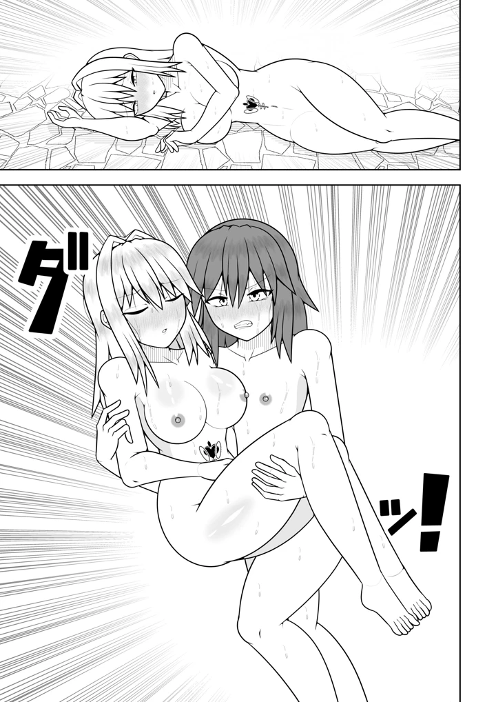56ページ目