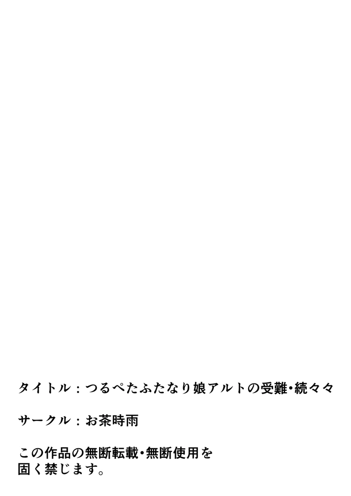 58ページ目