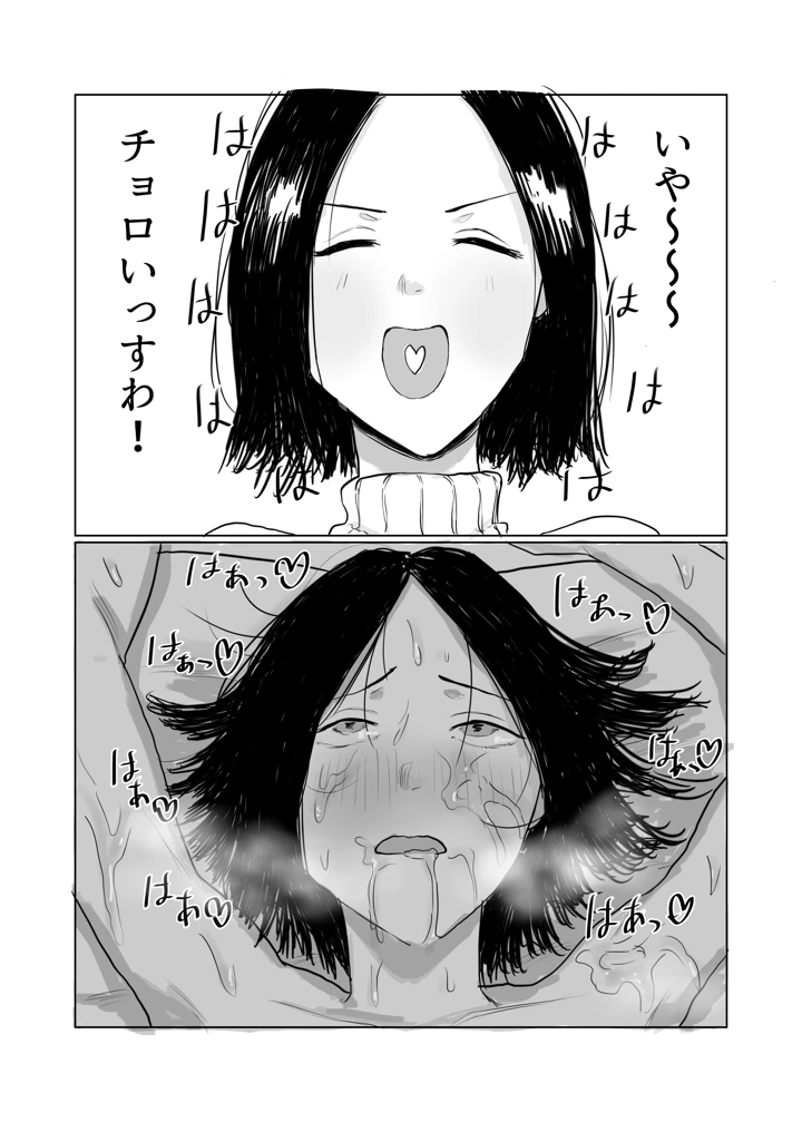 4ページ目