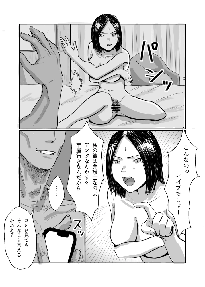 7ページ目