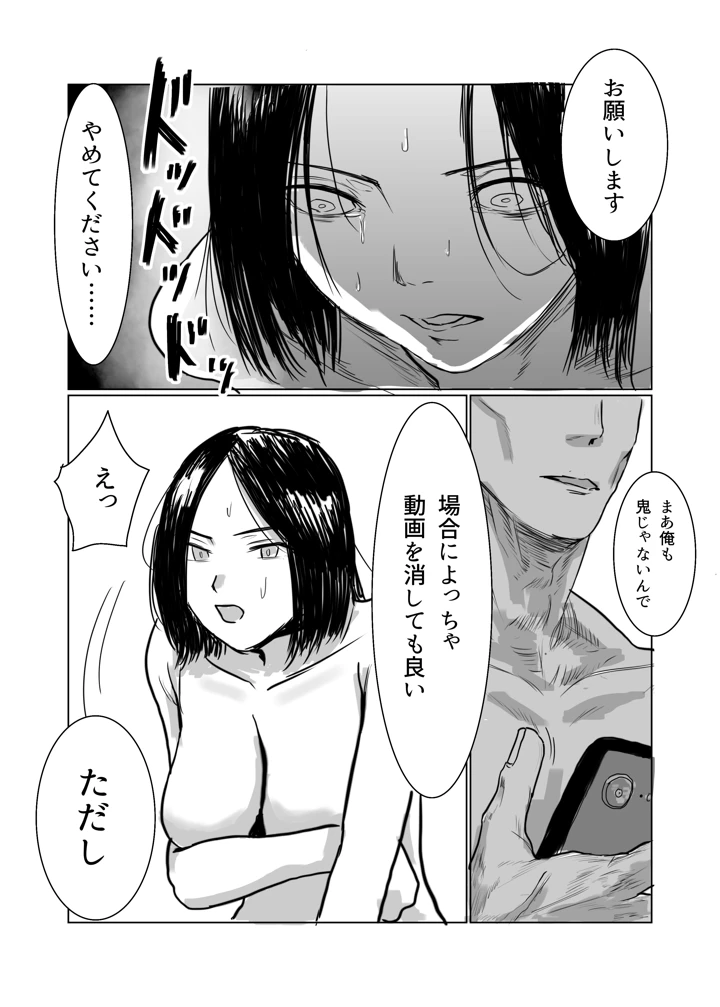 10ページ目