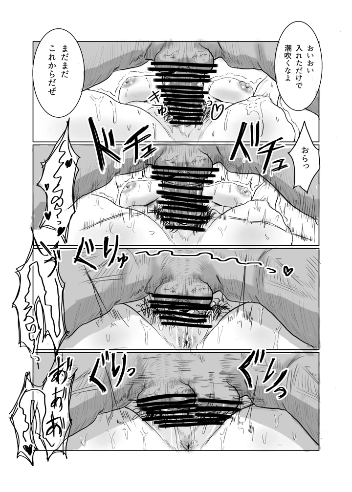 22ページ目