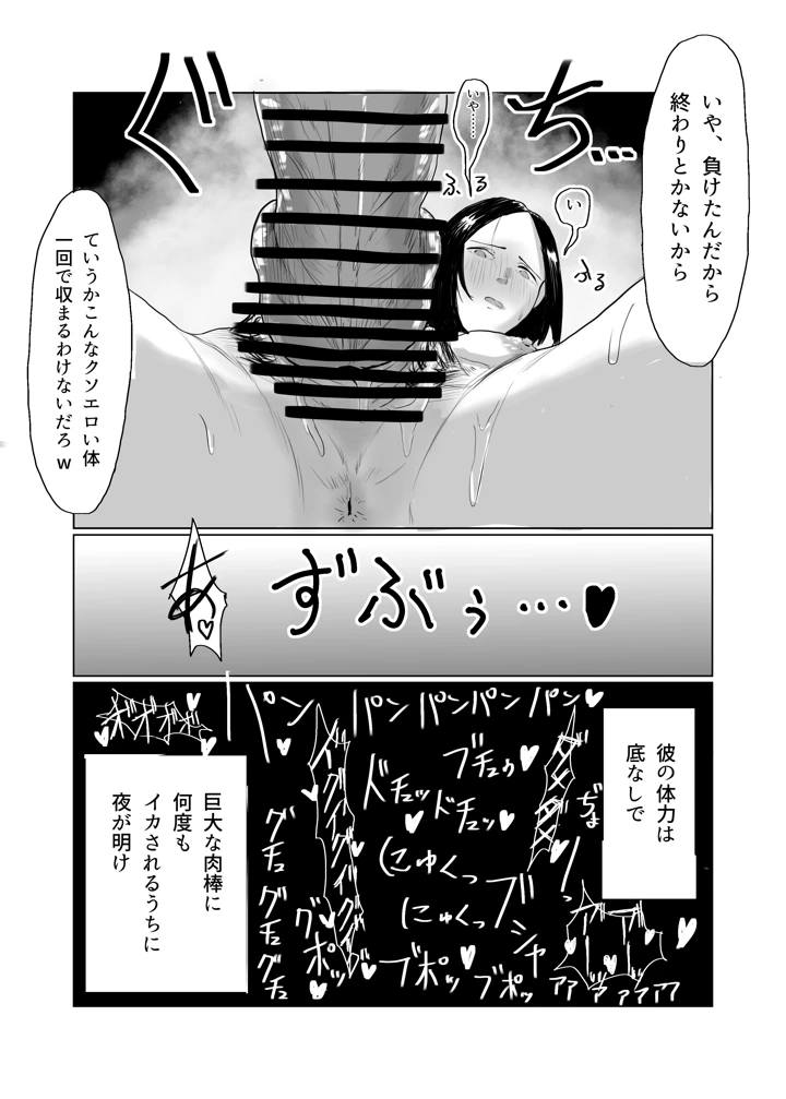 27ページ目