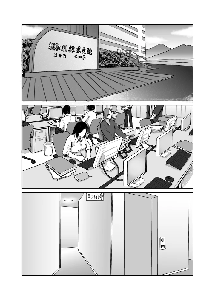 29ページ目