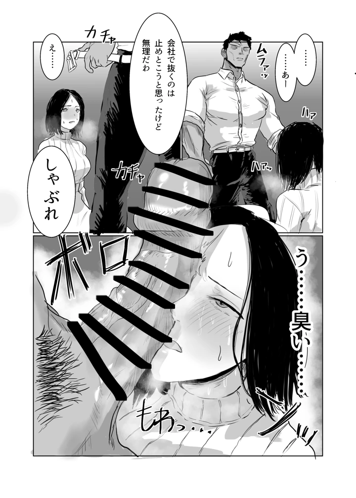 37ページ目