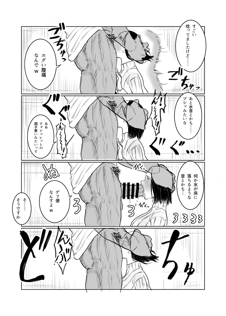 40ページ目