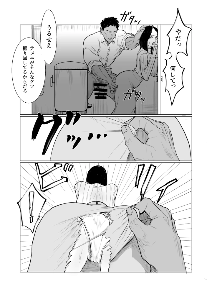 43ページ目