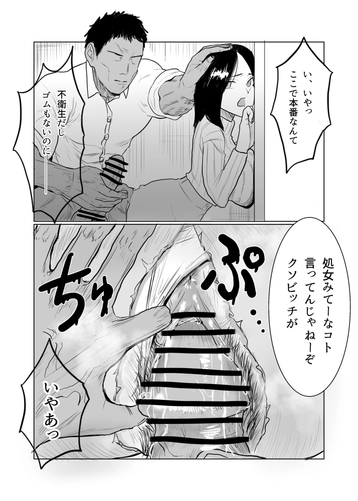 44ページ目