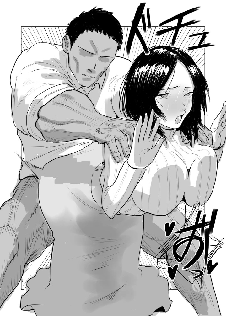 45ページ目