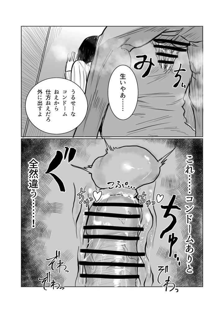 46ページ目