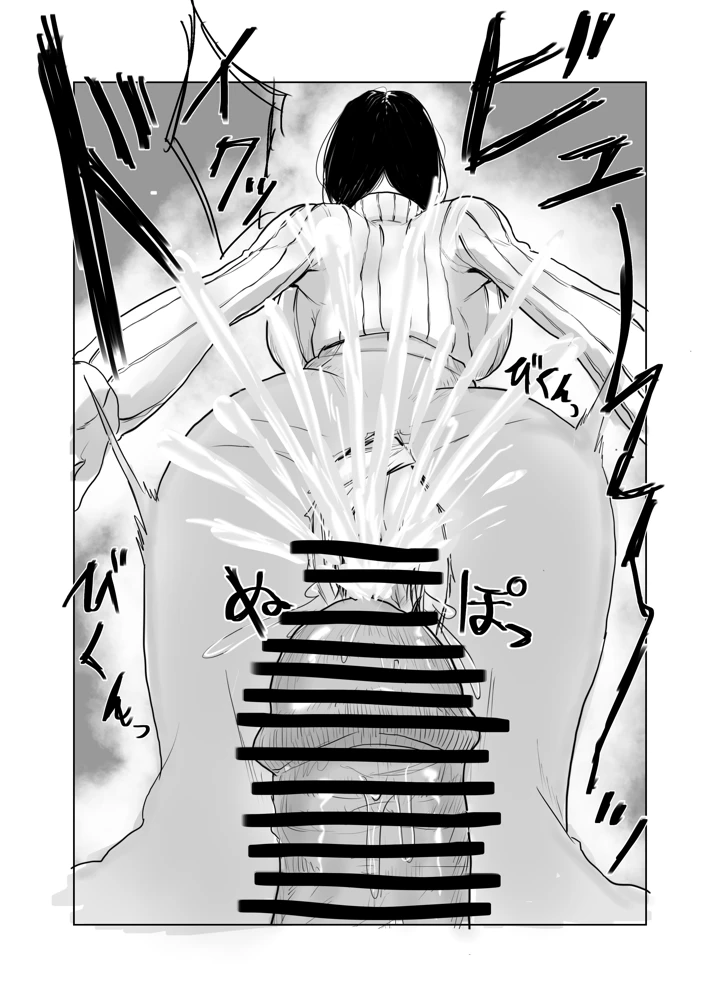 49ページ目