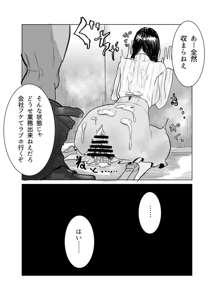 50ページ目
