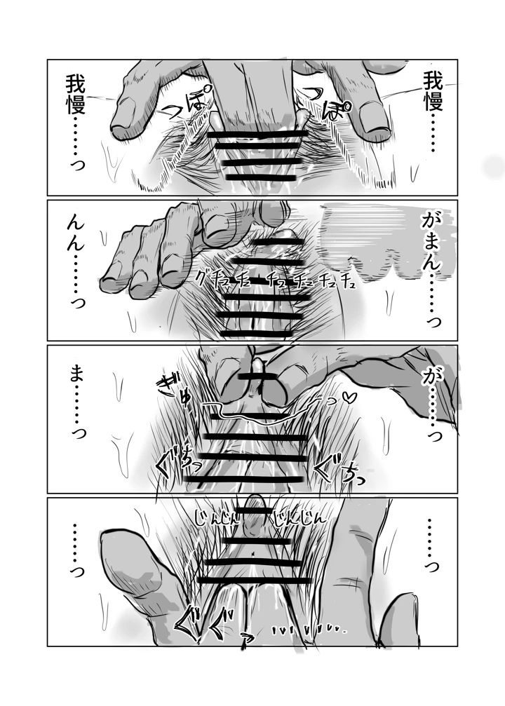 60ページ目