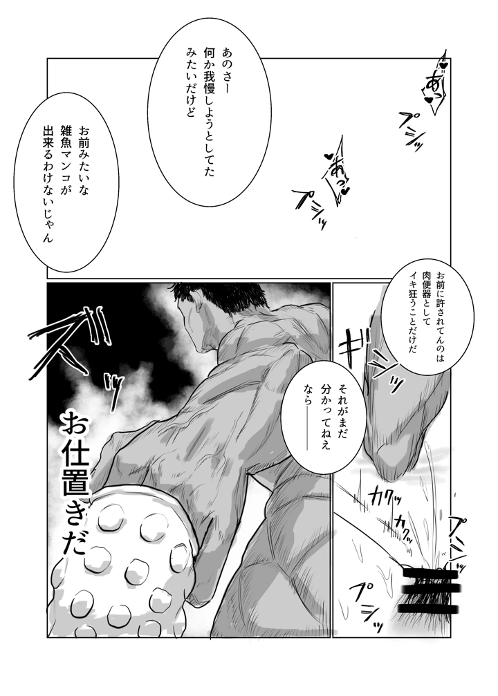 62ページ目
