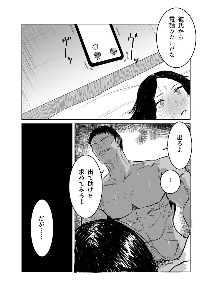 73ページ目