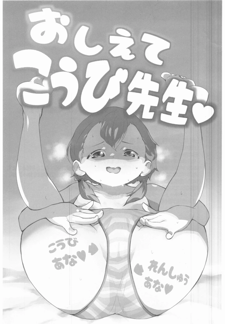 2ページ目