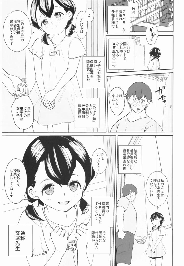 4ページ目
