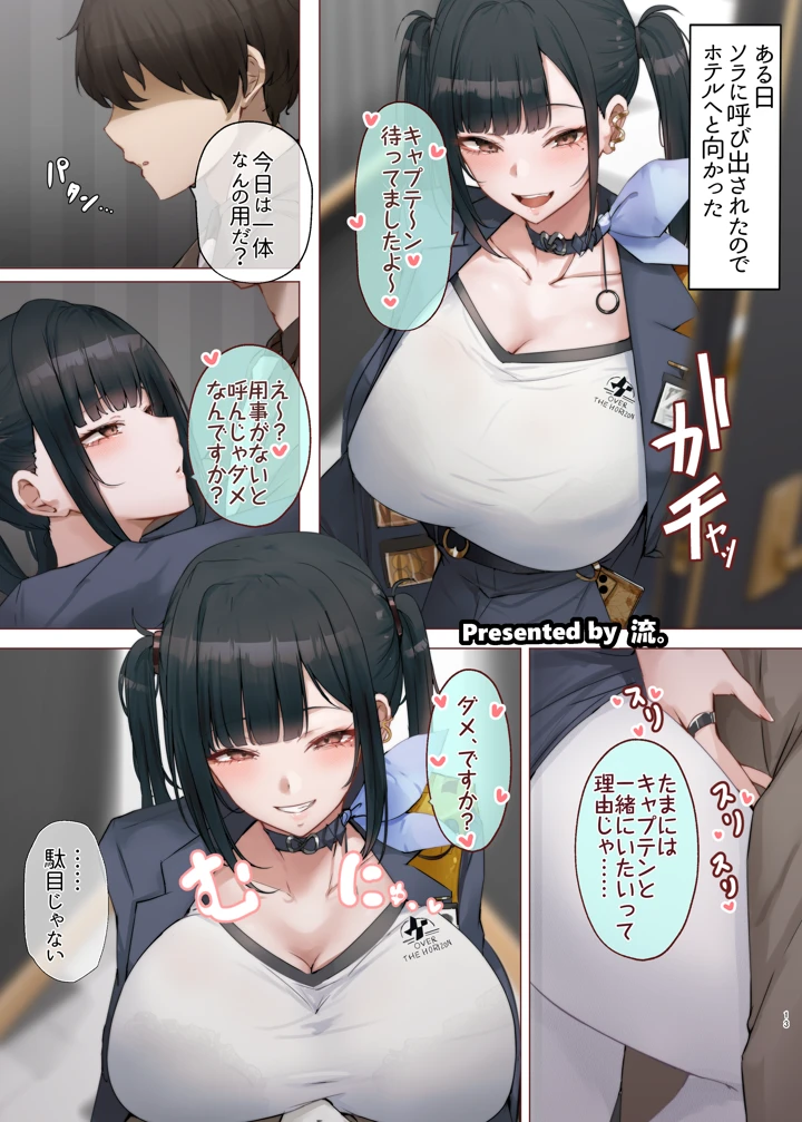 15ページ目
