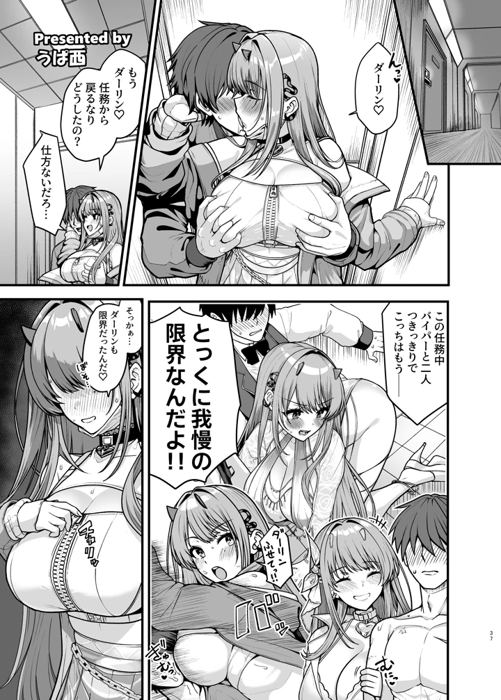 39ページ目