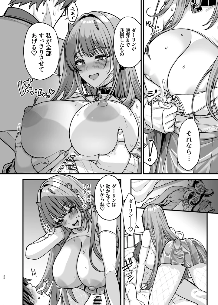 40ページ目