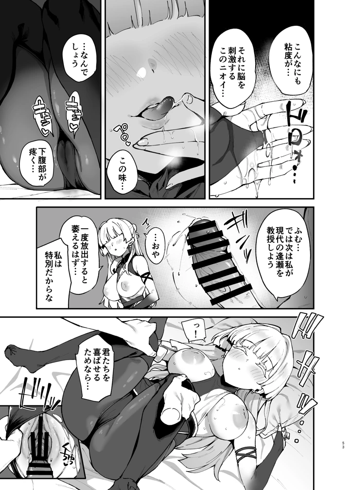 55ページ目