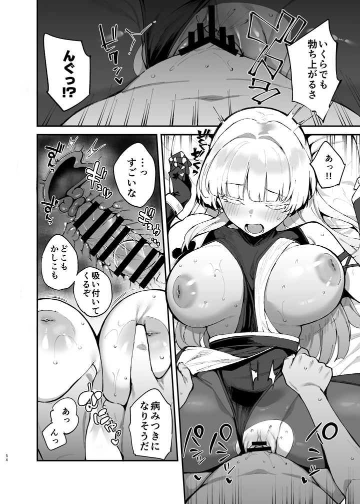 56ページ目