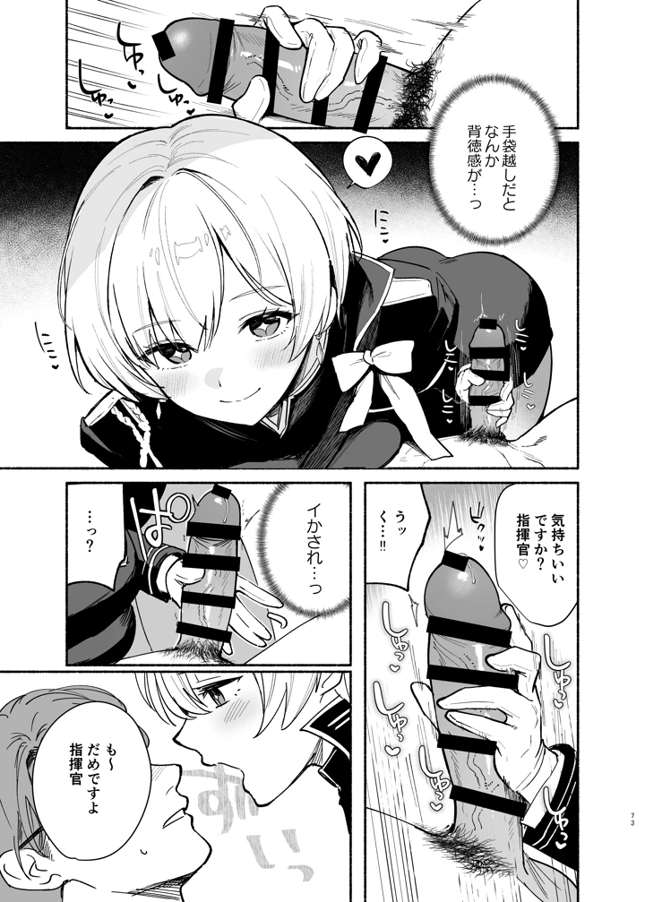 75ページ目