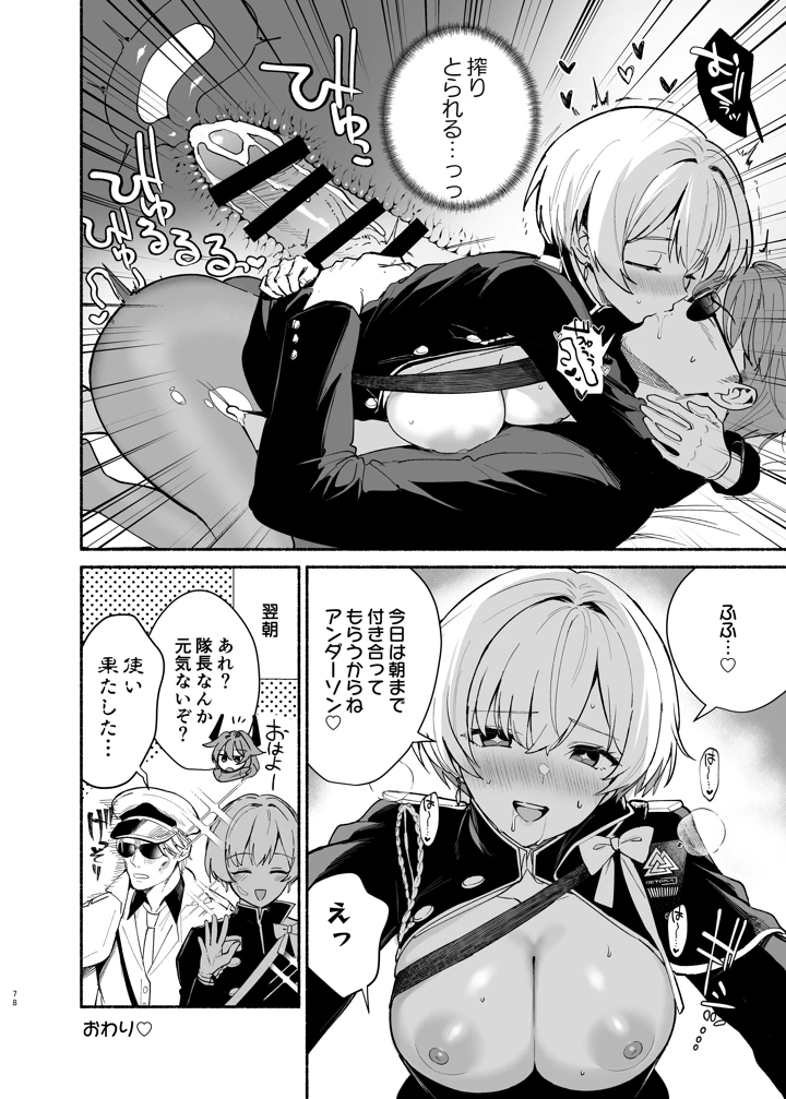 80ページ目