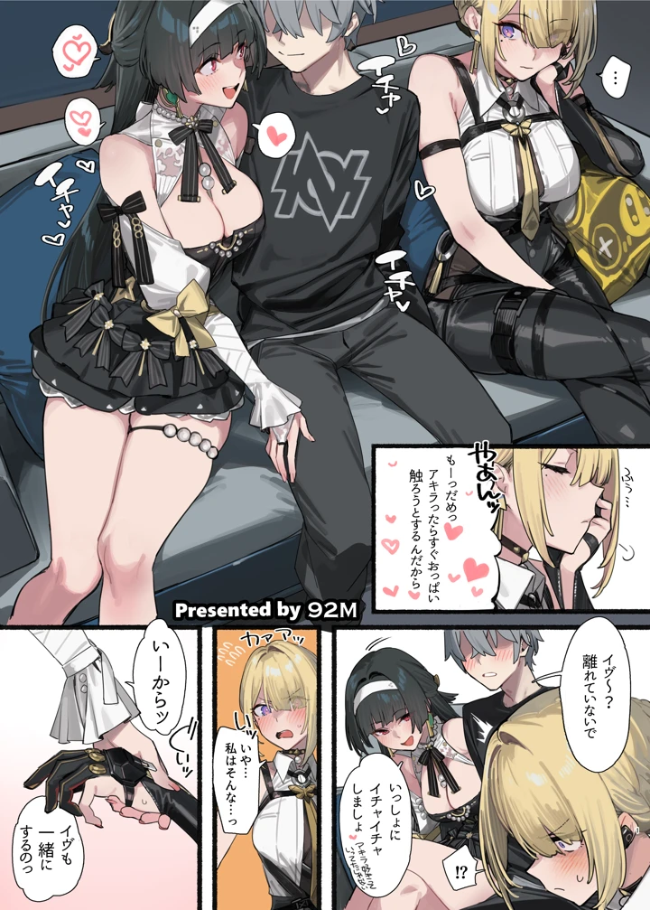 3ページ目