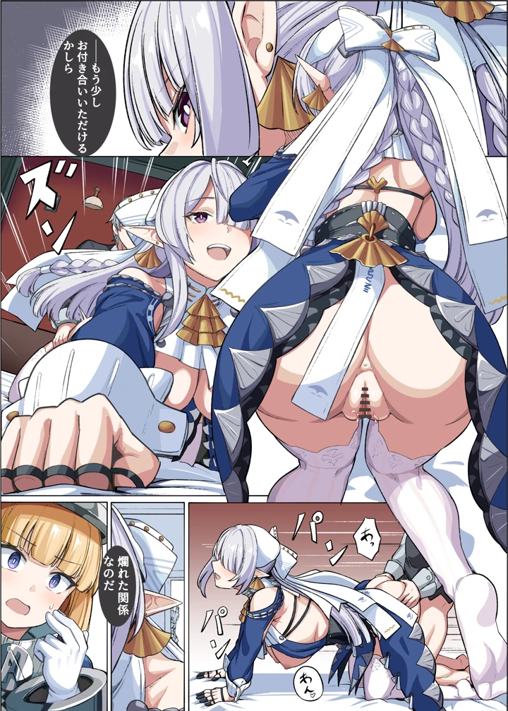10ページ目