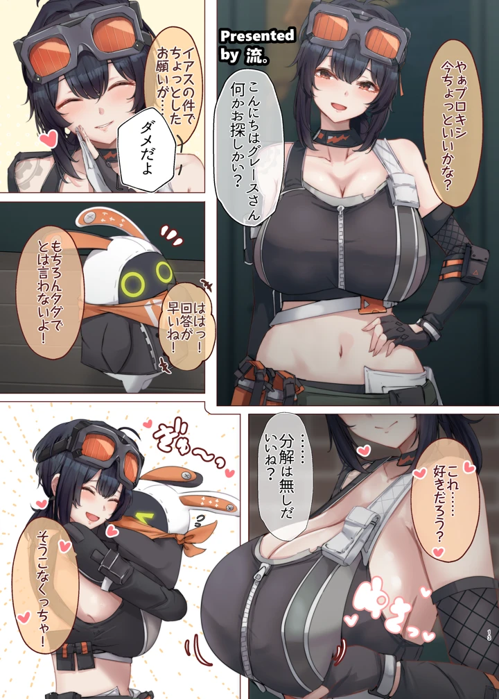 15ページ目