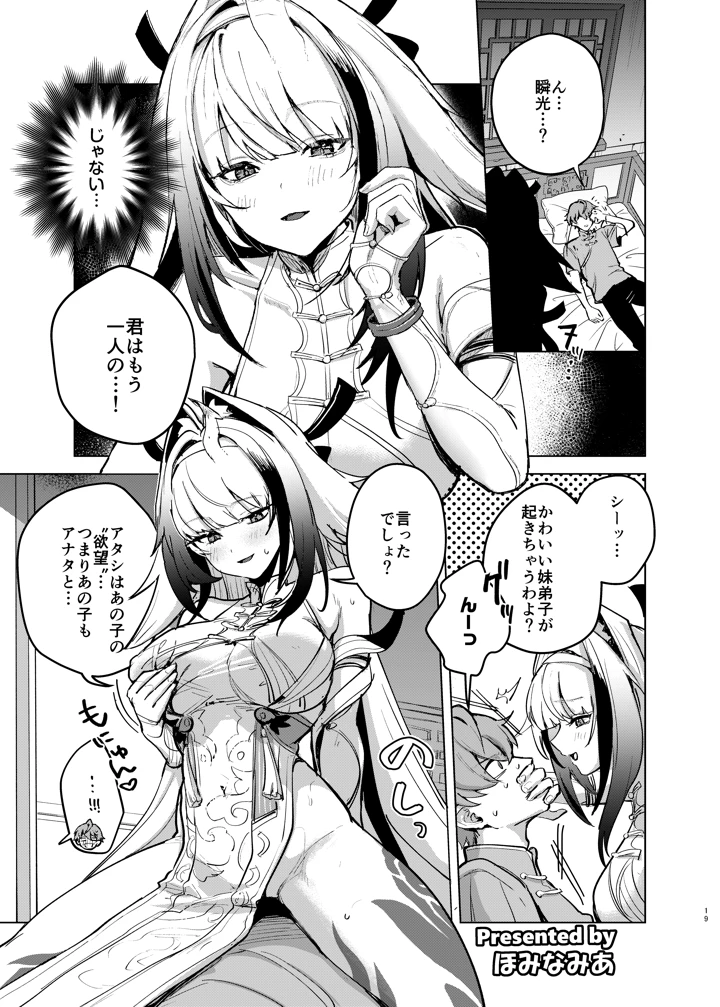 21ページ目