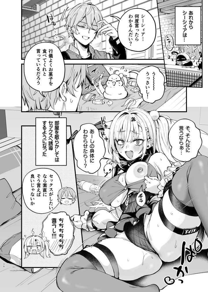 32ページ目